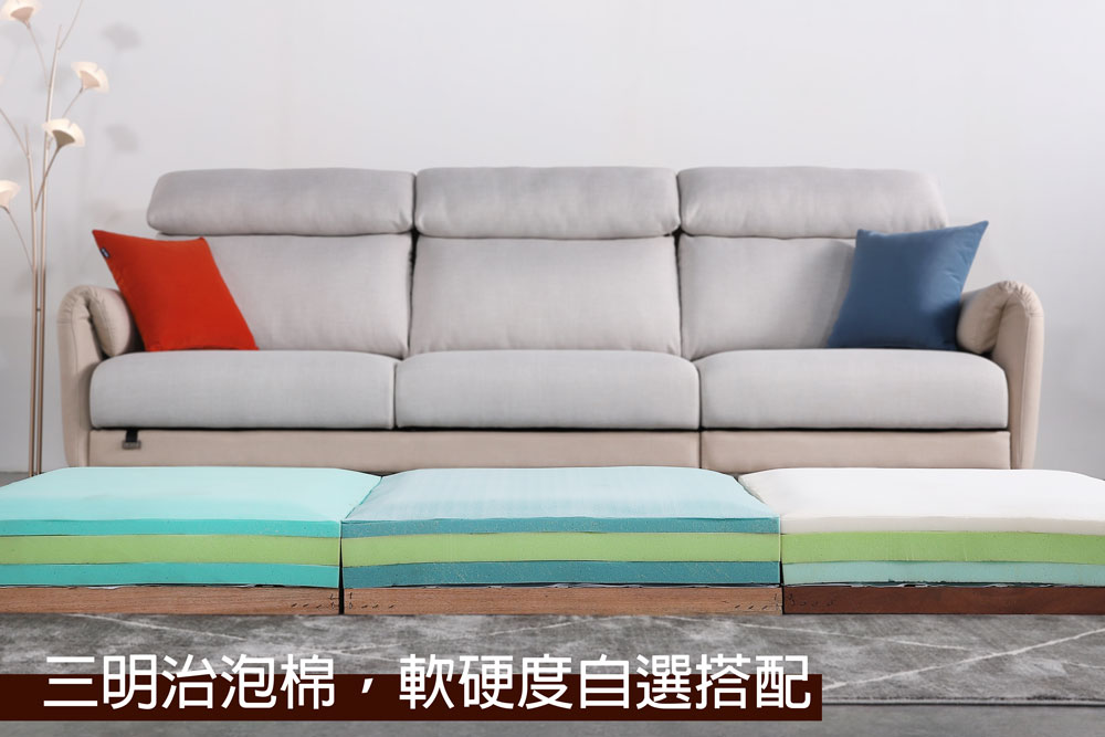 沙發推薦｜Pandora潘朵拉機能布沙發｜沙發大師
